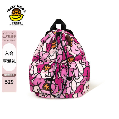 BABYMILOSTORE小猴抽绳双肩包