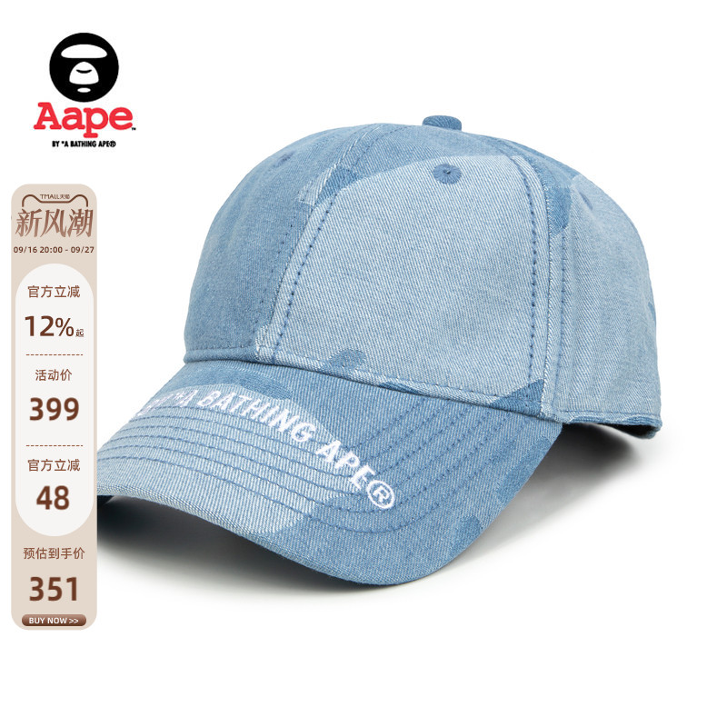 Aape猿人棒球帽鸭舌帽5226XXL图片