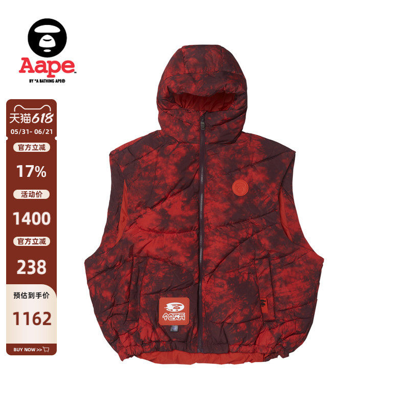 Aape旗舰店男装秋冬猿人徽章小标连帽宽松红色羽绒马甲7604XXL