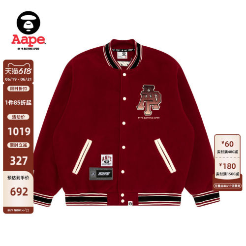 Aape毛巾徽章休闲棒球服卫衣外套