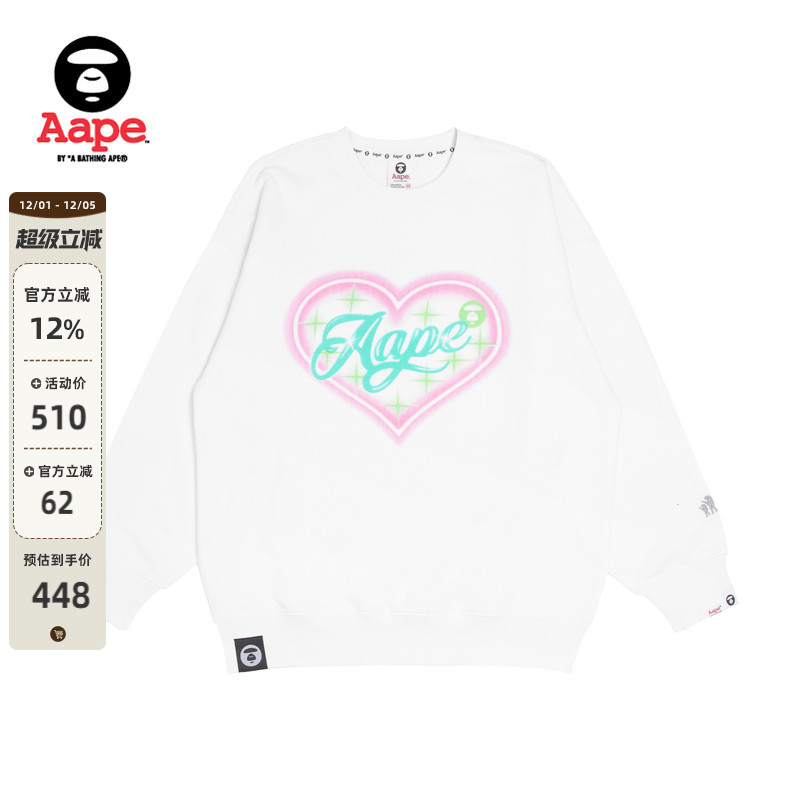 Aape彩色印花圆领卫衣3918XXJ