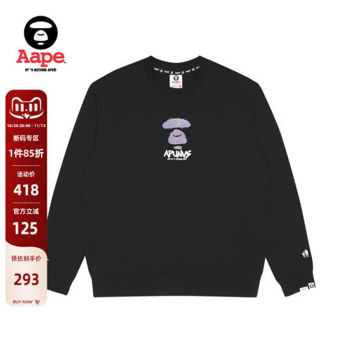 Aape涂鸦印花圆领卫衣3978XXJ