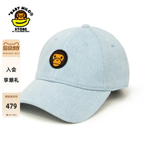 BABYMILOSTORE牙刷绣鸭舌帽