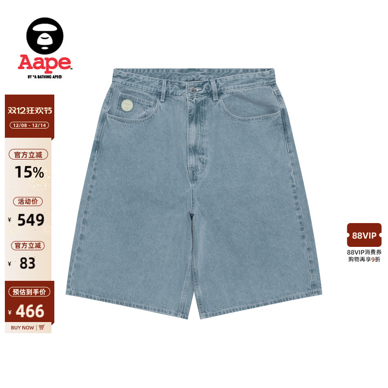 Aape小标徽章潮流水洗牛仔短裤