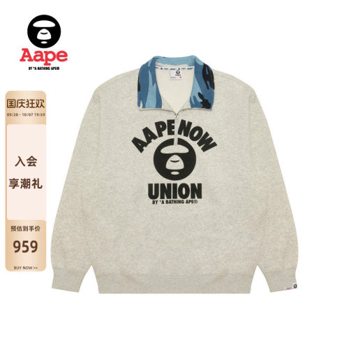 Aape经典迷彩领半拉链卫衣