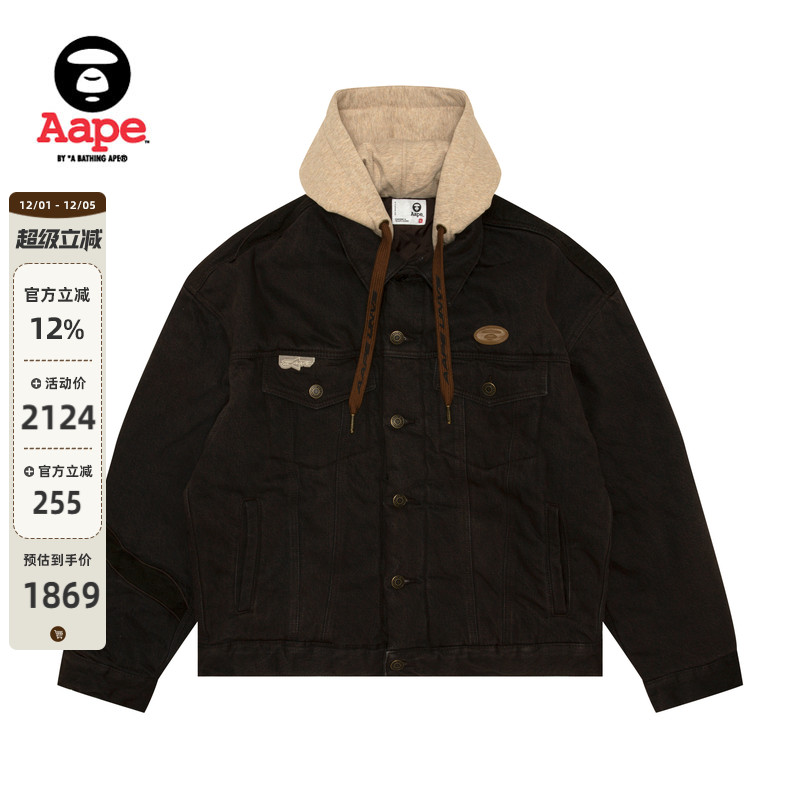 Aape字母刺绣水洗做旧牛仔厚夹克