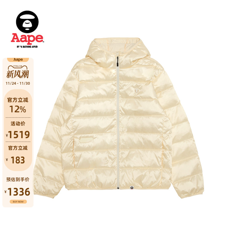 Aape小标徽章简约休闲连帽羽绒服