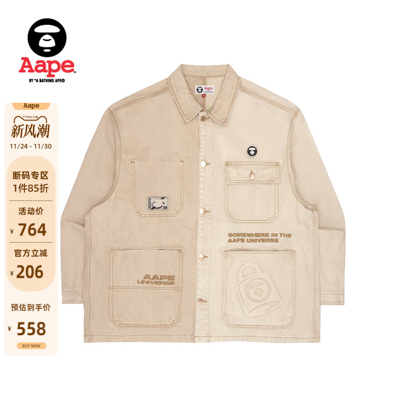 Aape旗舰店男装春夏牛仔外套