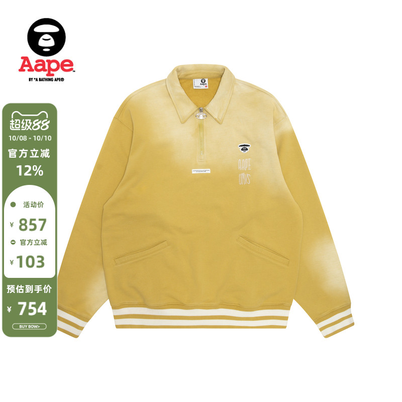 Aape做旧宽松休闲半拉链卫衣