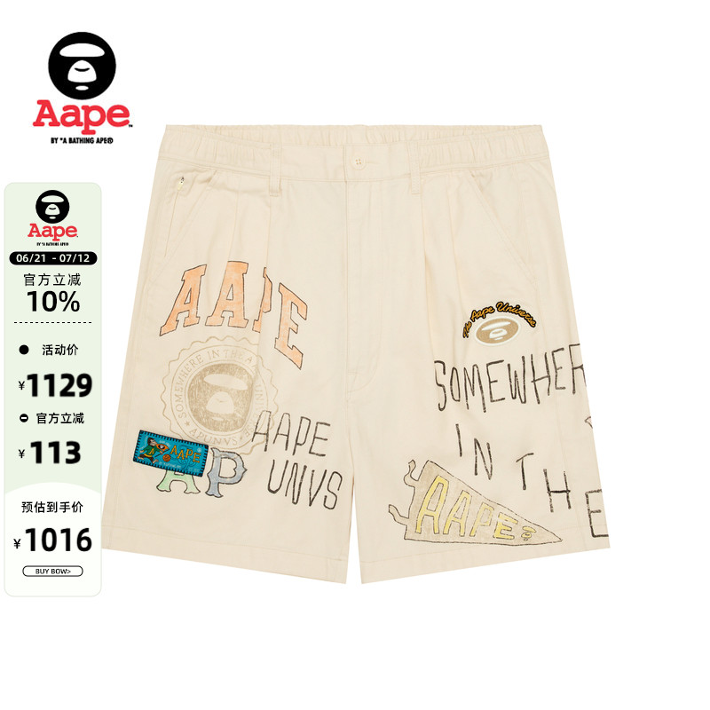 Aape旗舰店男装春夏校园猿人涂鸦风印花潮流休闲短裤C608XXO
