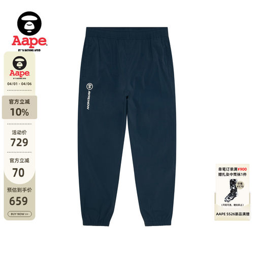 Aape小标猿人徽章字母标识长裤