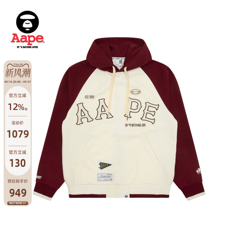 Aape休闲潮流棒球卫衣外套										
