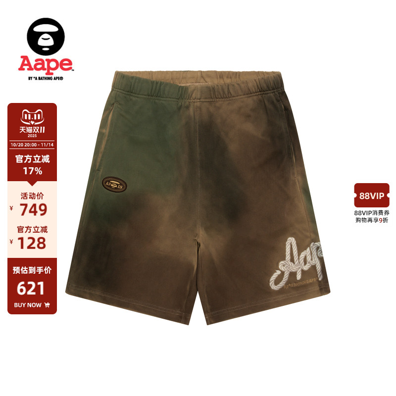 Aape特染做旧复古潮流休闲短裤