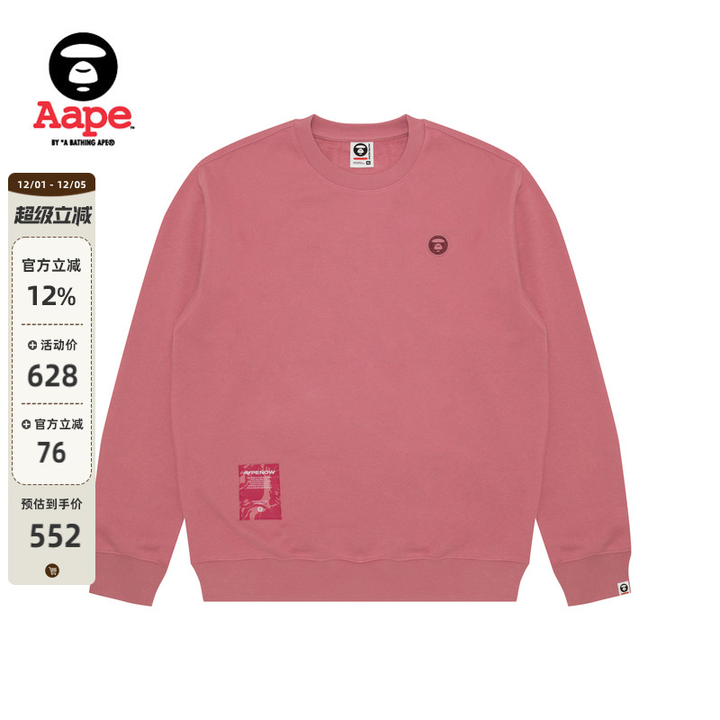 Aape字母刺绣简约休闲圆领卫衣