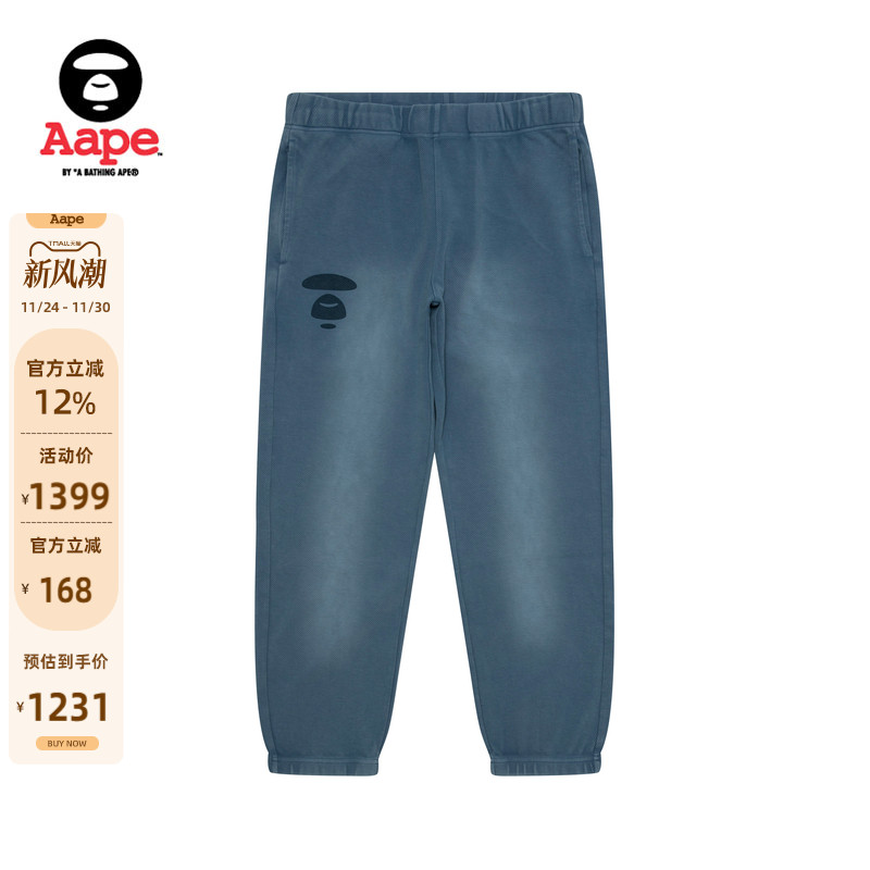 Aape猿人字母水洗做旧休闲束脚裤