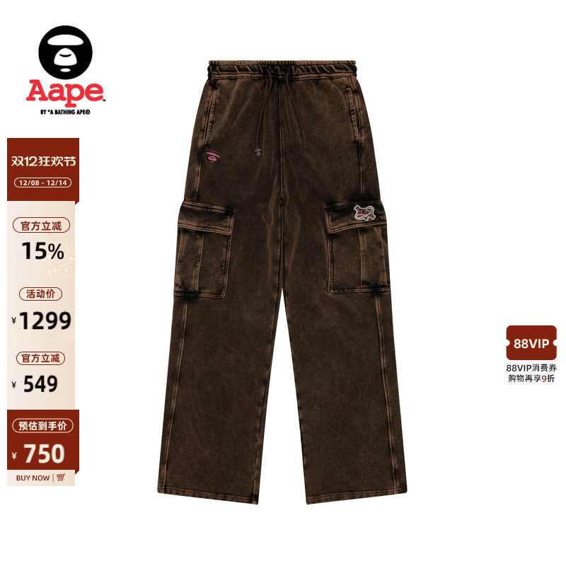 Aape大口袋直筒水洗做旧长裤