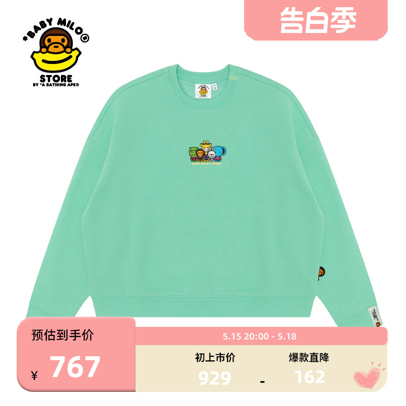 BABY MILO STORE女装春夏卡通动物图案印花圆领卫衣3029XXL-封面