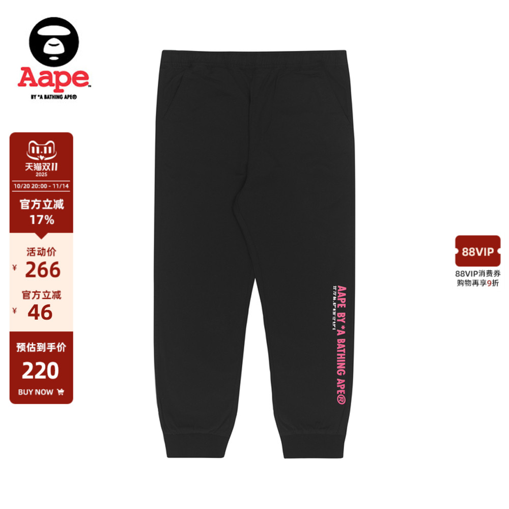 吸睛撞色,潮流百搭