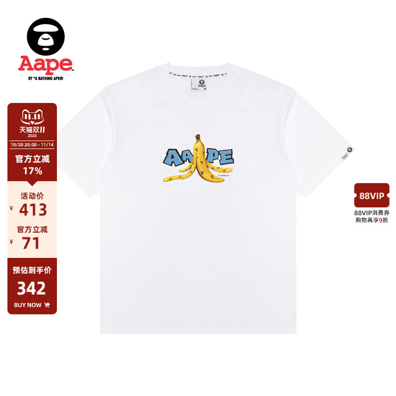Aape香蕉猿人印花潮流短袖T恤