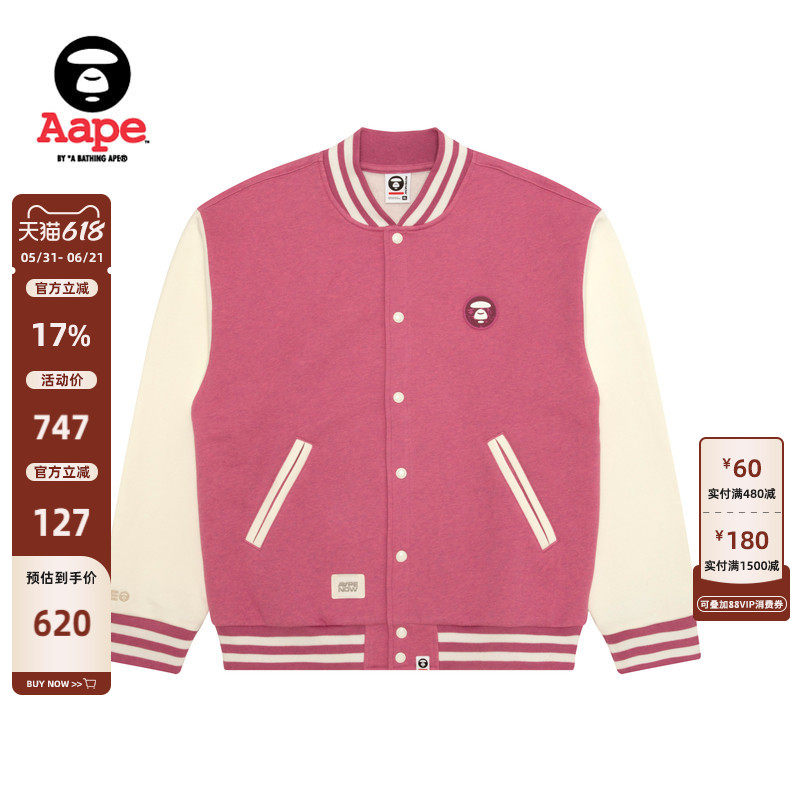 Aape旗舰店男装秋冬猿人徽章潮流休闲薄绒卫衣棒球服外套C360XAP