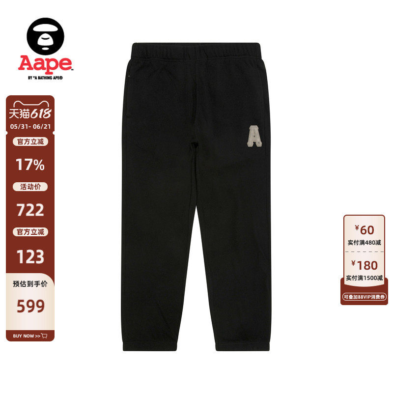 Aape旗舰店男装秋冬字母徽章简约潮流薄绒休闲长裤卫裤C637XXP