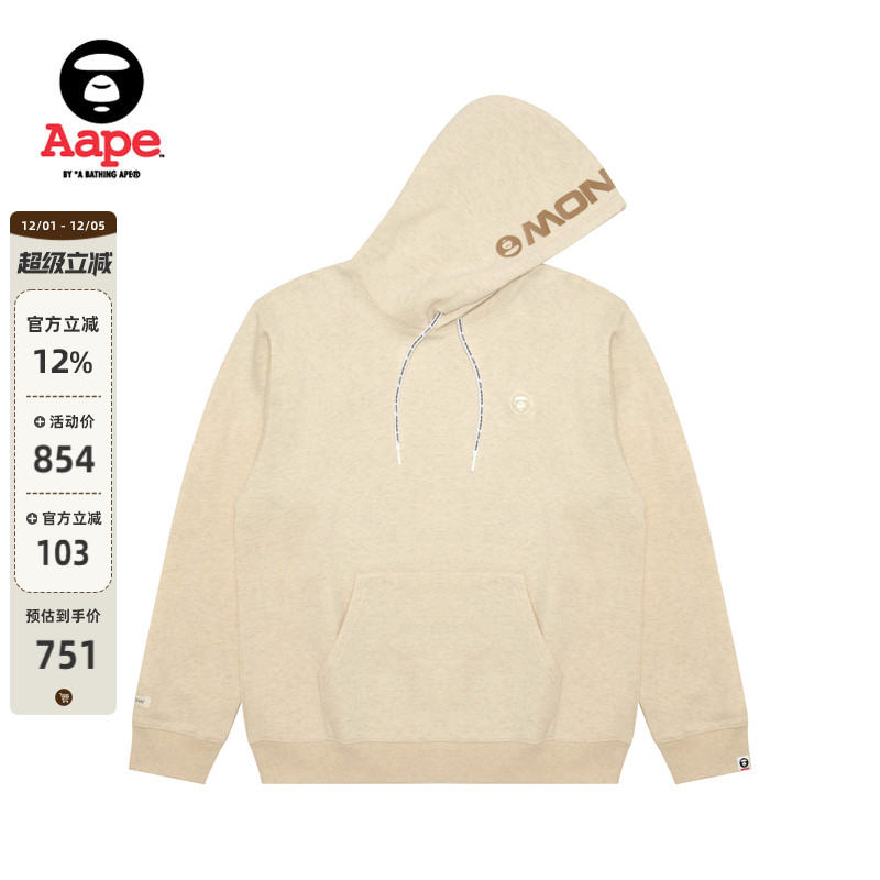 Aape小标徽章简约薄绒连帽卫衣