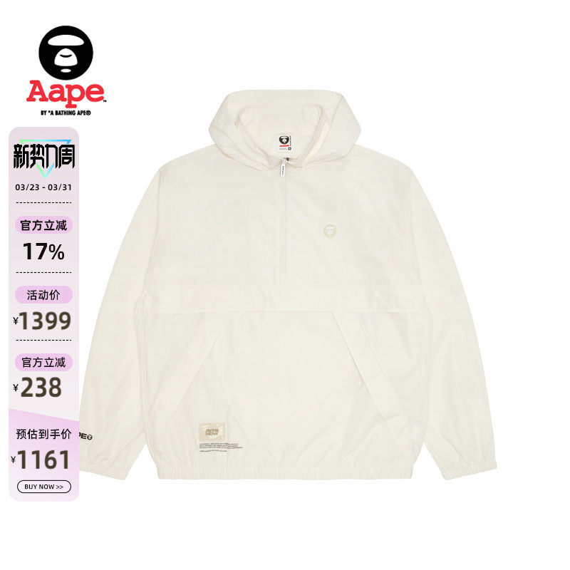 Aape旗舰店男装25春夏猿人徽章宽松潮流半拉链夹克外套7705XXO