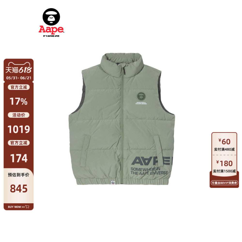 Aape旗舰店男装秋冬猿人徽章字母印花羽绒马甲背心7593XXL