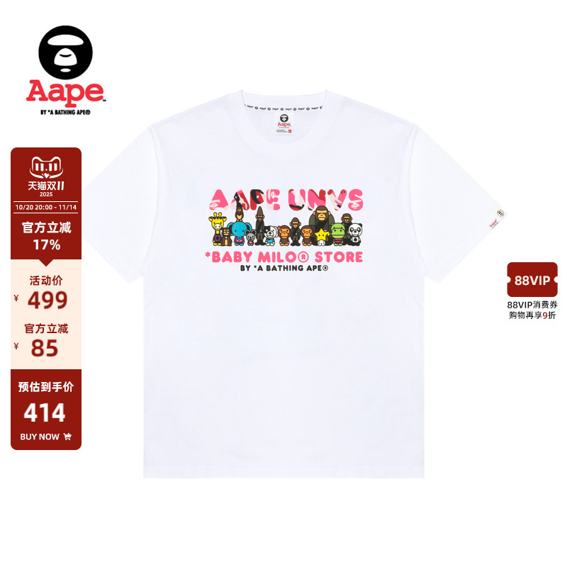 Aape联名BABYMILOSTORE印花T恤