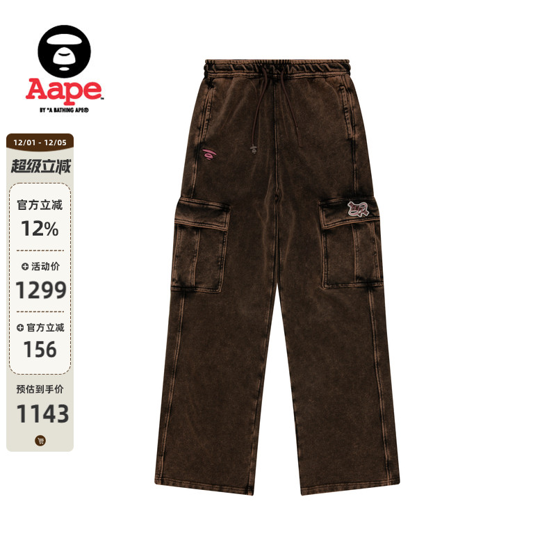 Aape大口袋直筒水洗做旧长裤