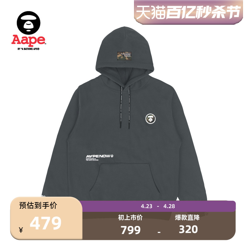 Aape薄绒抽绳连帽卫衣3900XXJ