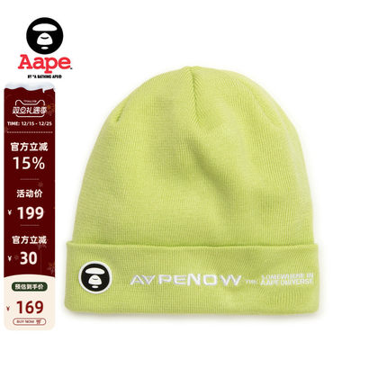 Aape旗舰店配饰猿人徽章字母刺绣潮流针织帽冷帽4866XXP
