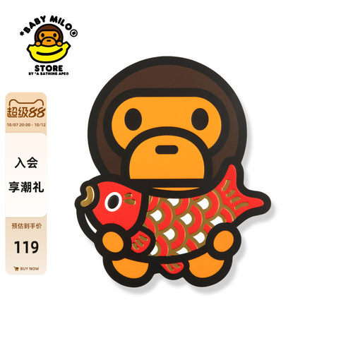 BABYMILOSTORE新年红包封
