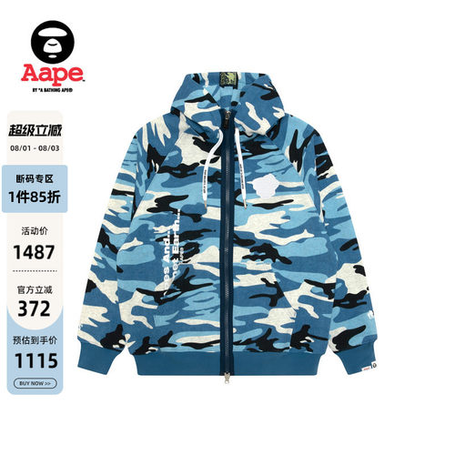 Aape猿人潮流休闲薄绒卫衣外套