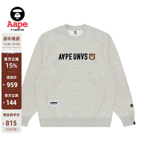 Aape毛巾潮流休闲厚绒圆领卫衣