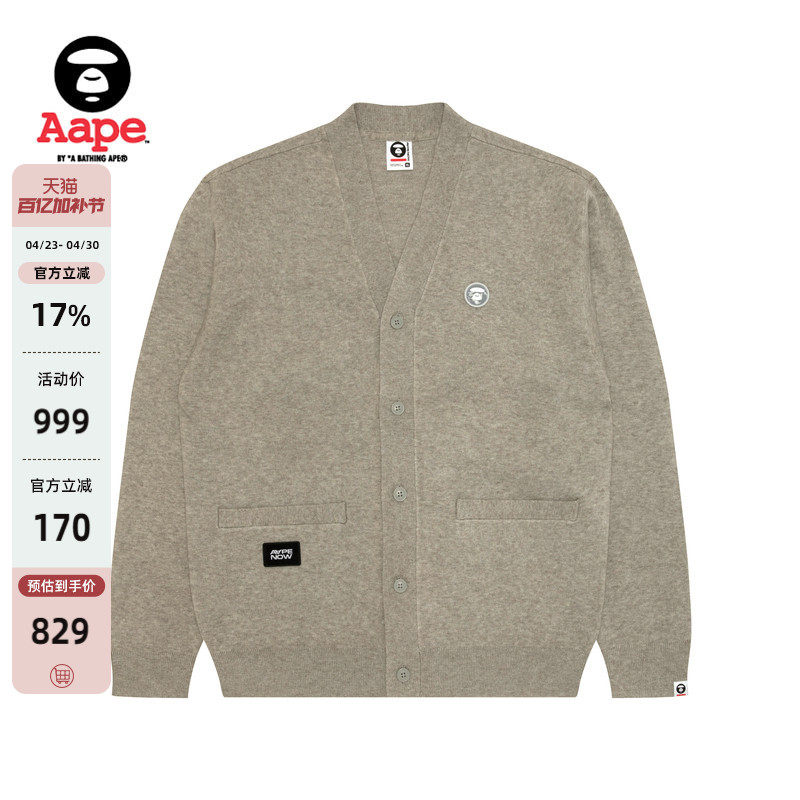 Aape旗舰店男装秋冬小标徽章纯色简约针织开衫外套C356XXP
