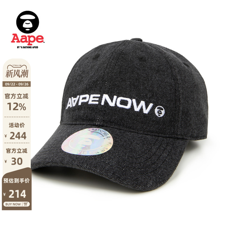Aape字母刺绣简约鸭舌帽5134XXJ