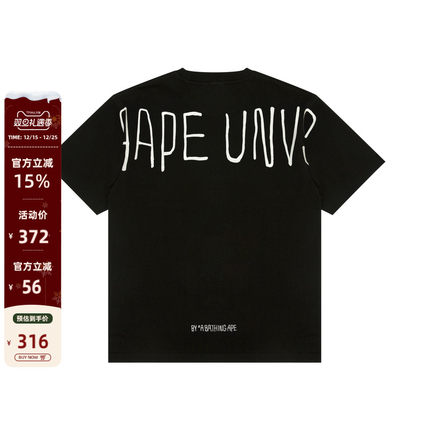 Aape旗舰店男装25春夏猿人迷彩印花字母刺绣潮流短袖T恤1628XXO