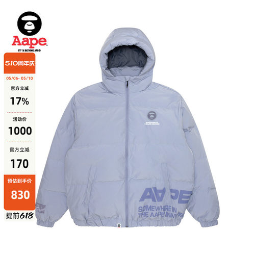 Aape猿人徽章羽绒服外套7594XXL