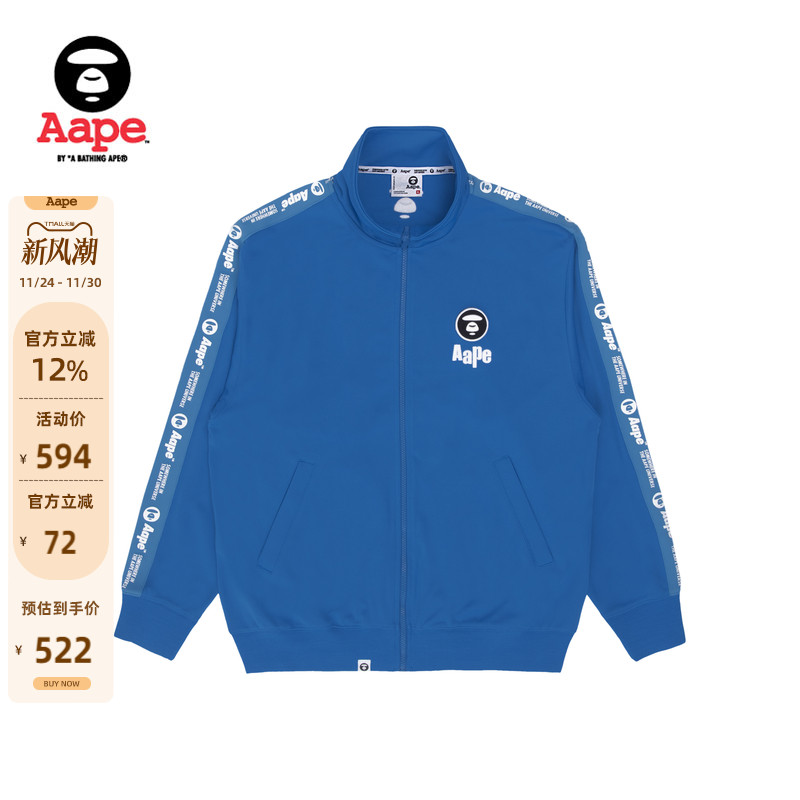 Aape串标猿人徽章宽松卫衣外套