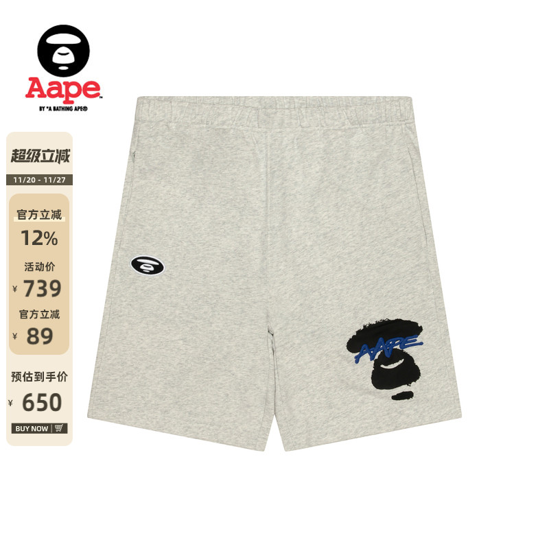 Aape迷彩口袋猿人刺绣休闲短裤