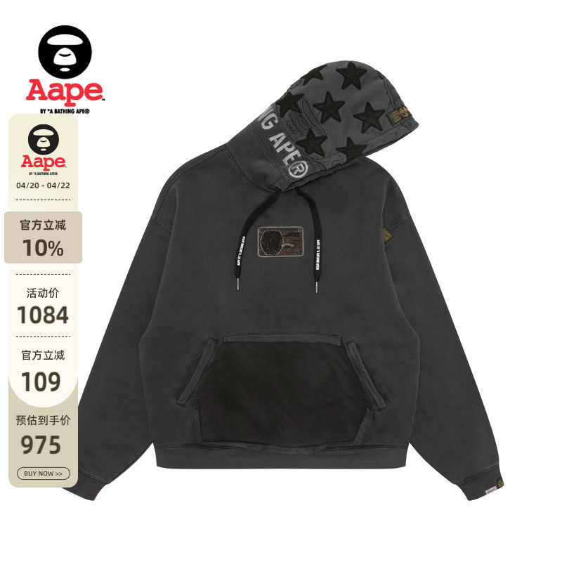 Aape旗舰店男装秋冬水洗做旧五角星猿人宽松薄绒连帽卫衣C390XXP