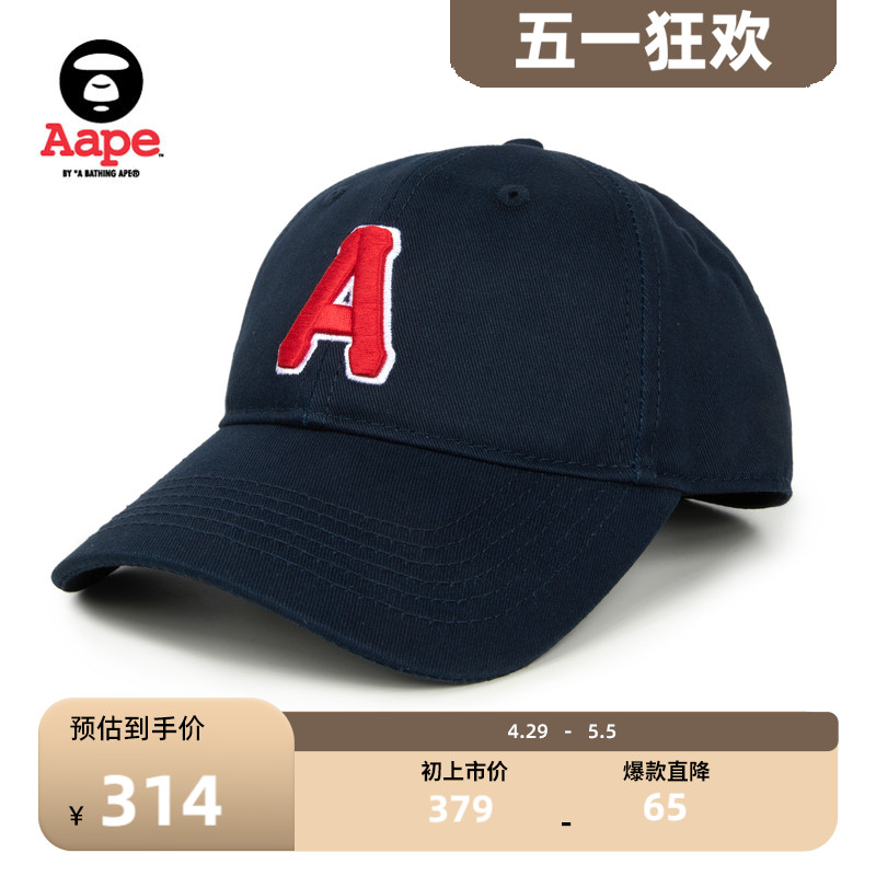 Aape猿颜鸭舌帽棒球帽5227XXL