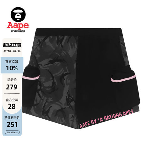 aape女装春夏撞色字母迷彩拼接