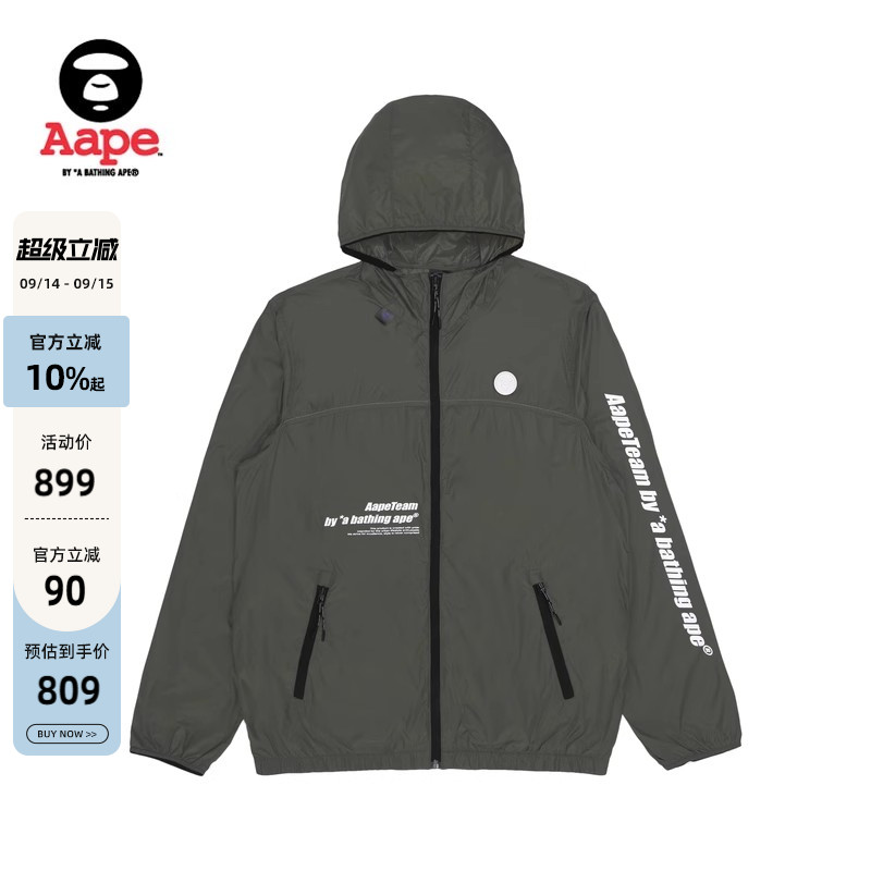 Aape口袋拉链连帽薄款外套图片