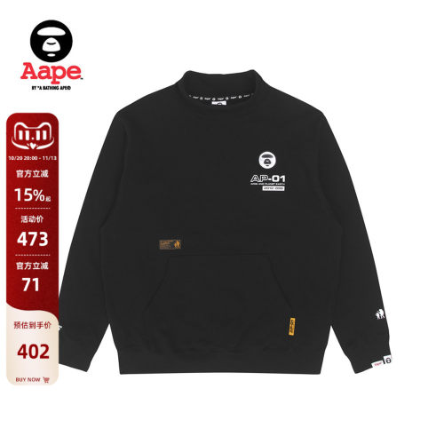 Aape字母印花小立领卫衣3939XXJ