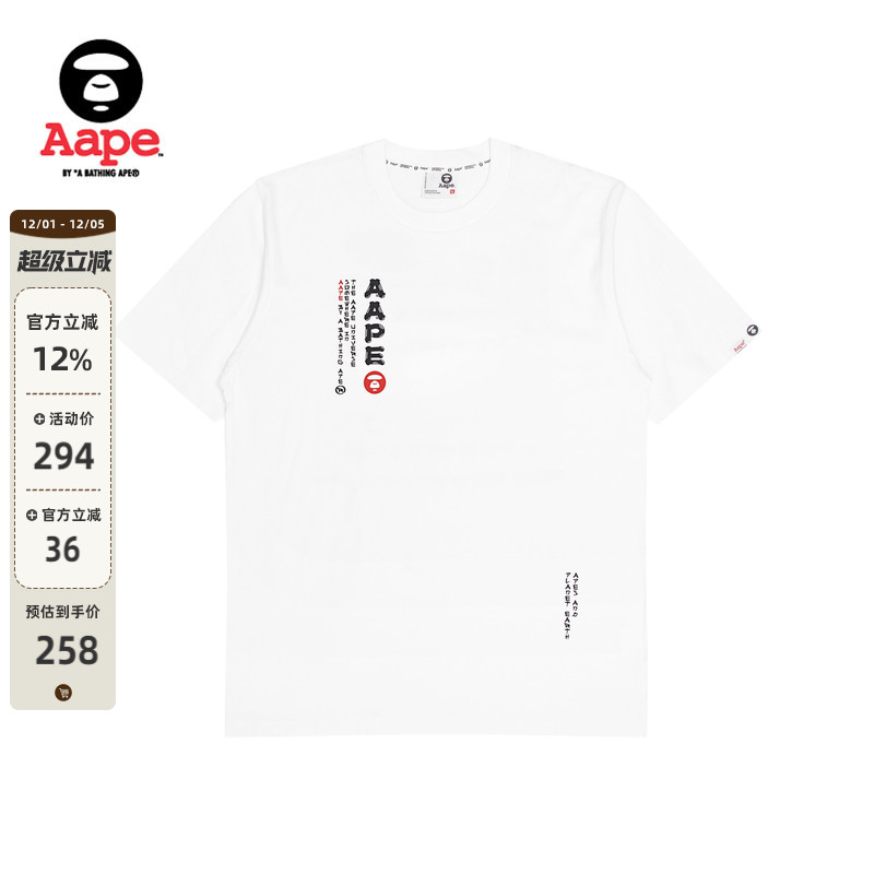 Aape新式短袖T恤1300XXK