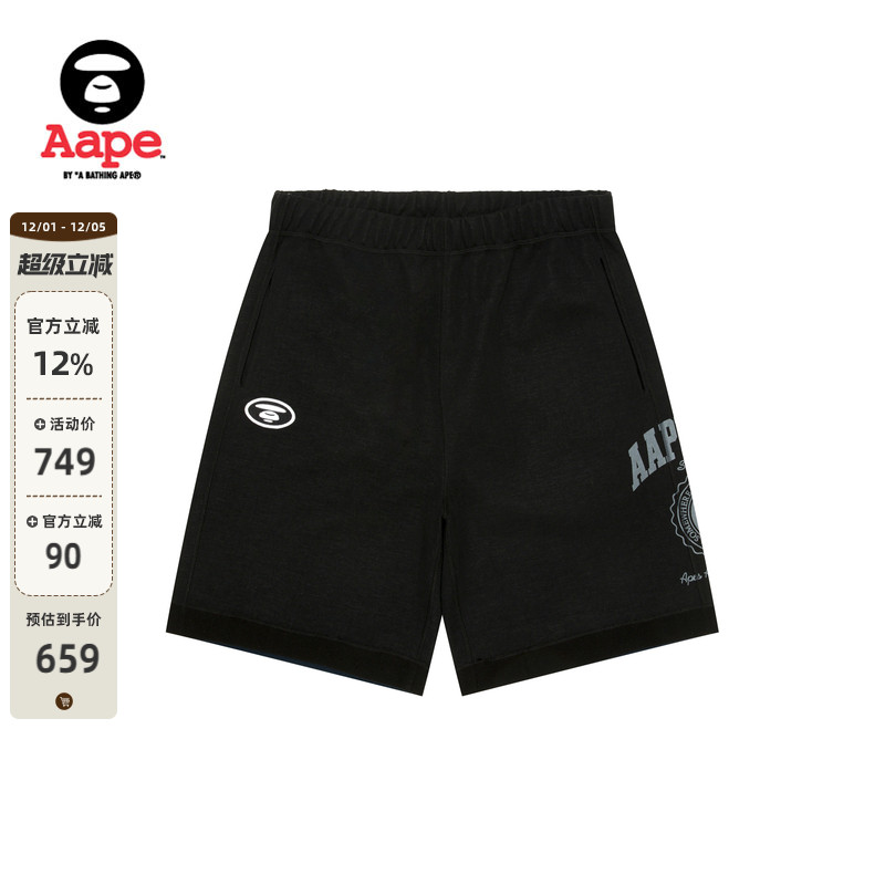 Aape双面穿渐变迷彩潮流休闲短裤