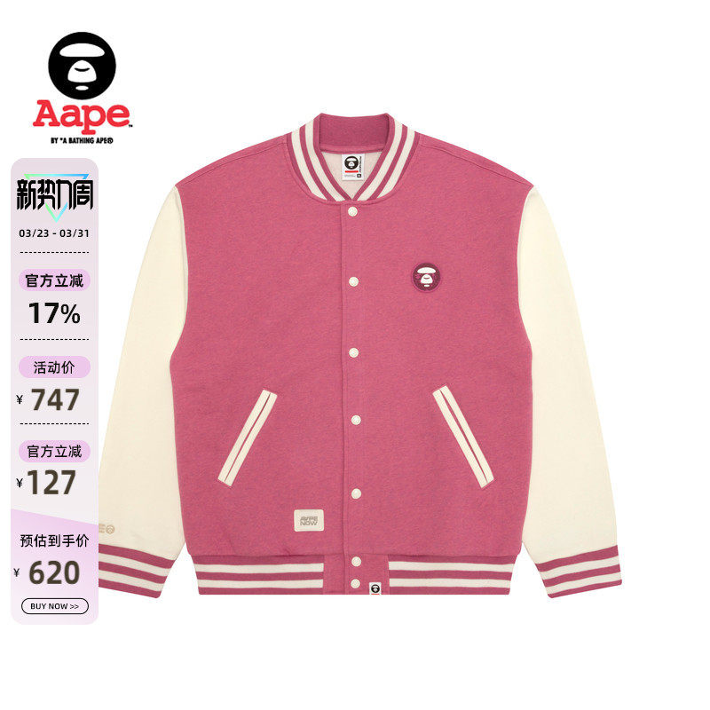 Aape旗舰店男装秋冬猿人徽章潮流休闲薄绒卫衣棒球服外套C360XAP