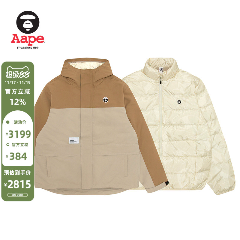 Aape可拆卸内胆厚羽绒服两件套